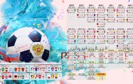 英雄联盟下注-王者归来，德约科维奇战术革新引爆全场，TL观众见证传奇新篇